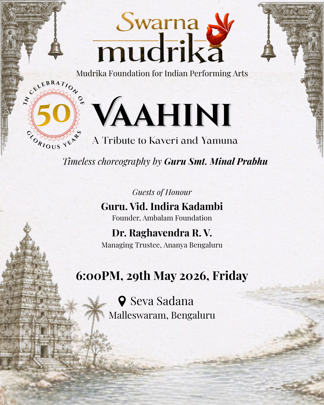 Event Invite
